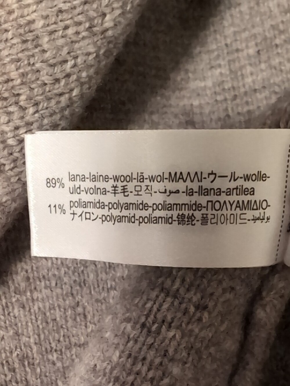 Zara Structure Sweater - Picture 7 of 7